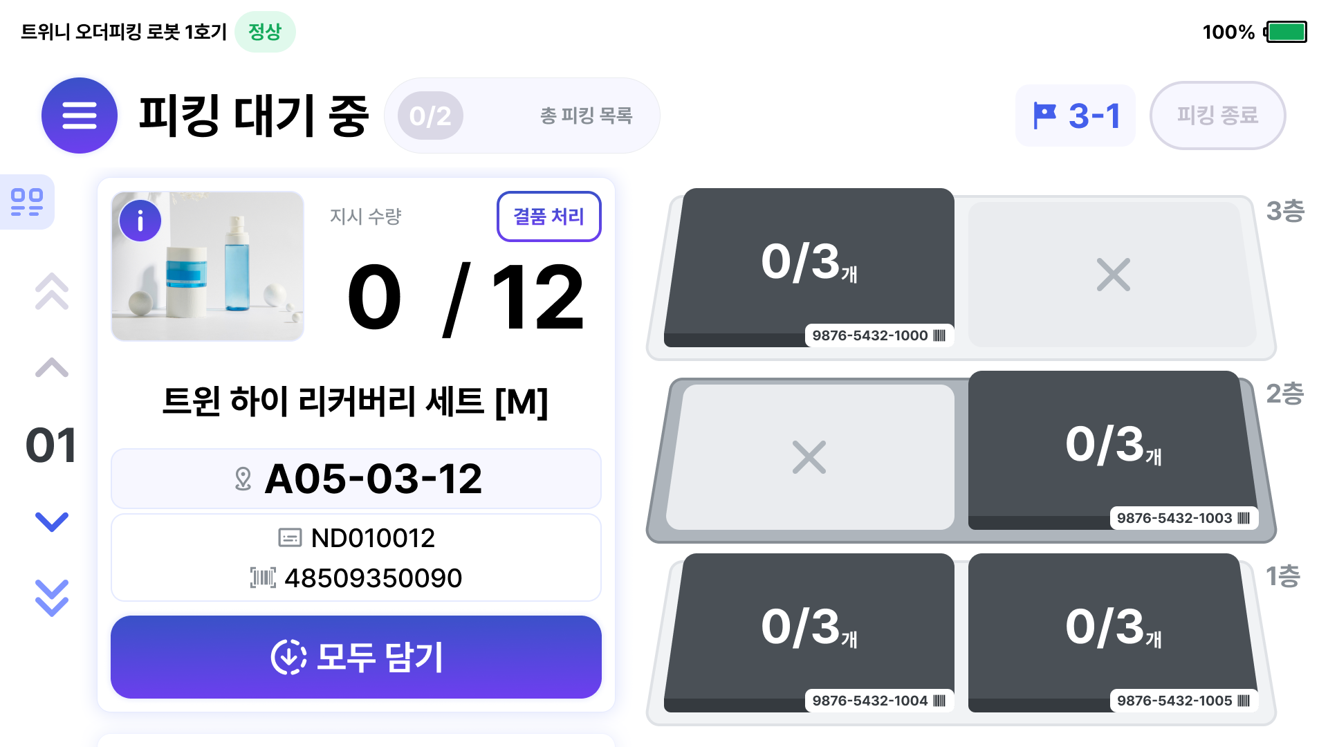 사용자 화면 UI