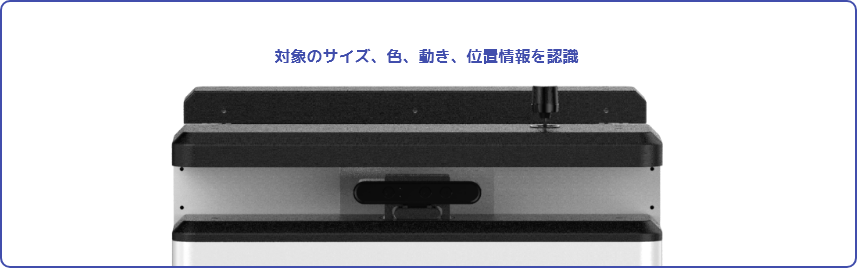 Targo100 obstacle detection range